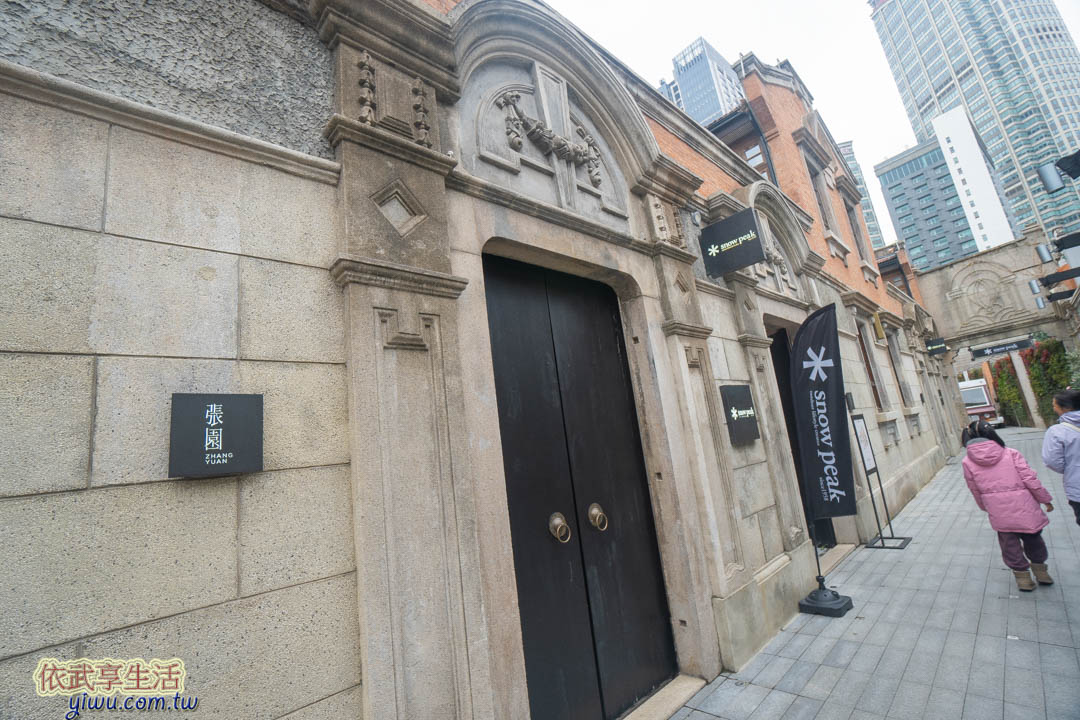 上海南京西路 上海南京西路