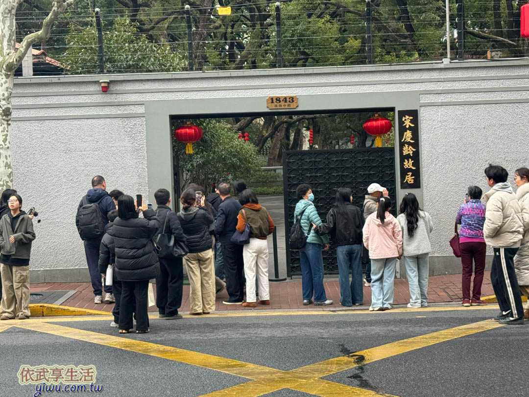 上海武康大樓附近景點 上海武康大樓附近景點