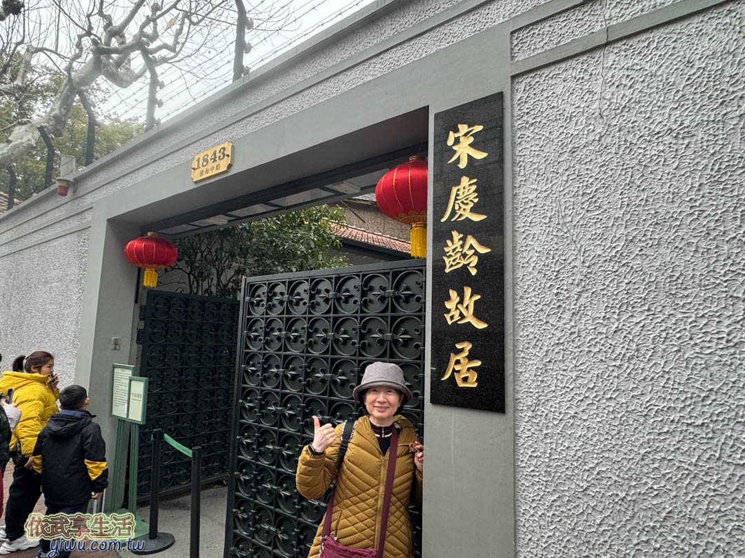 上海武康大樓附近景點 上海武康大樓附近景點