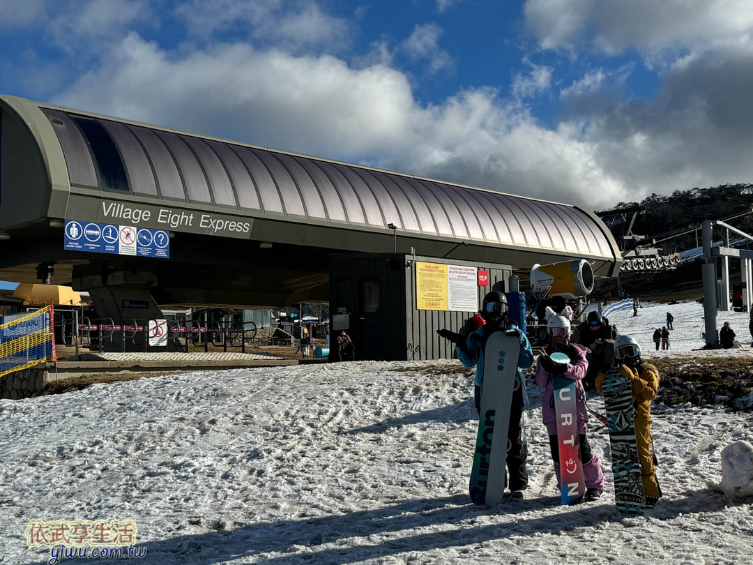 perisher滑雪場 perisher滑雪場