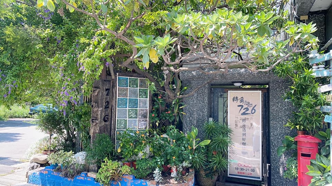 青草湖美食餐廳