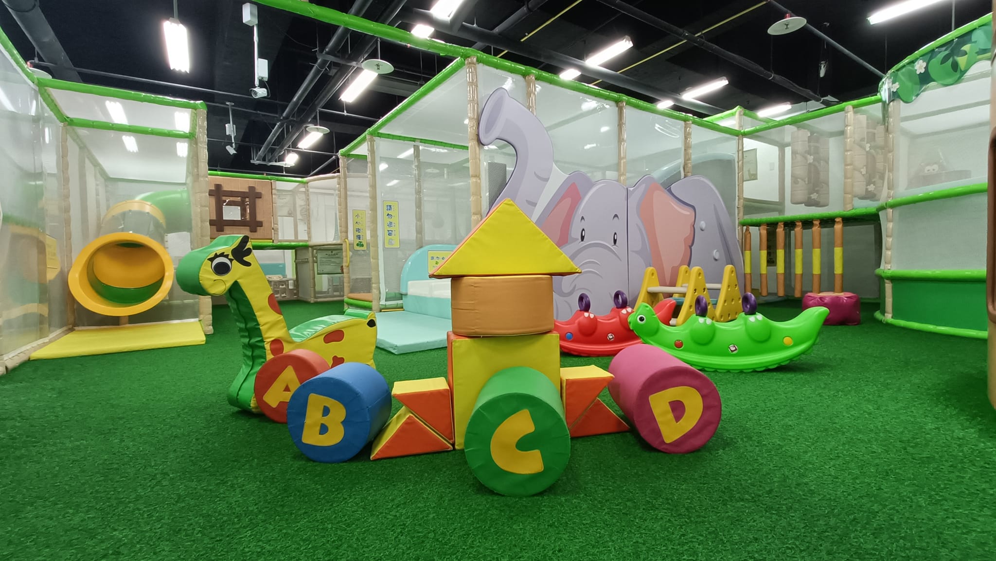 兒童新樂園
