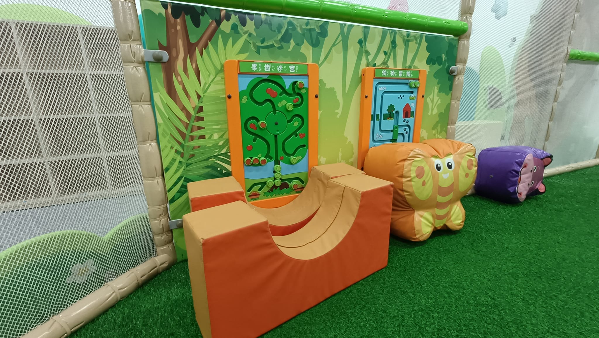 兒童新樂園