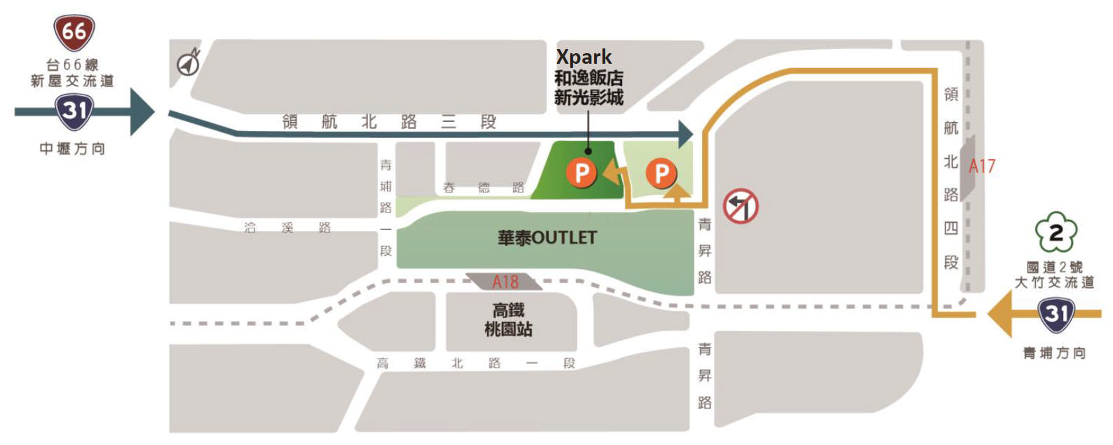 xpark交通停車