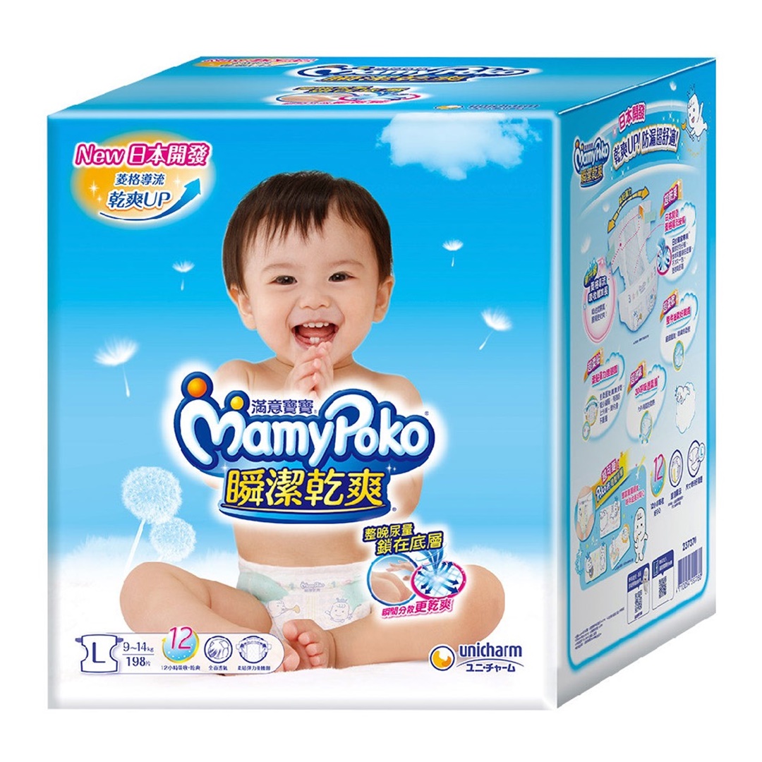 嬰兒尿布推薦