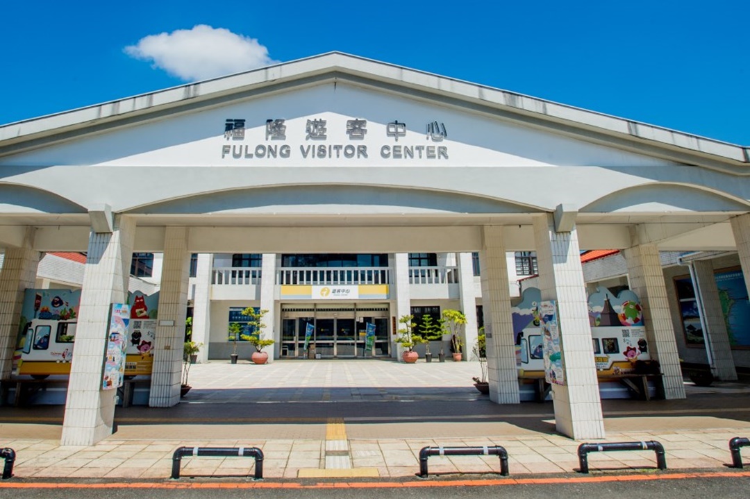 福隆海水浴場一日遊