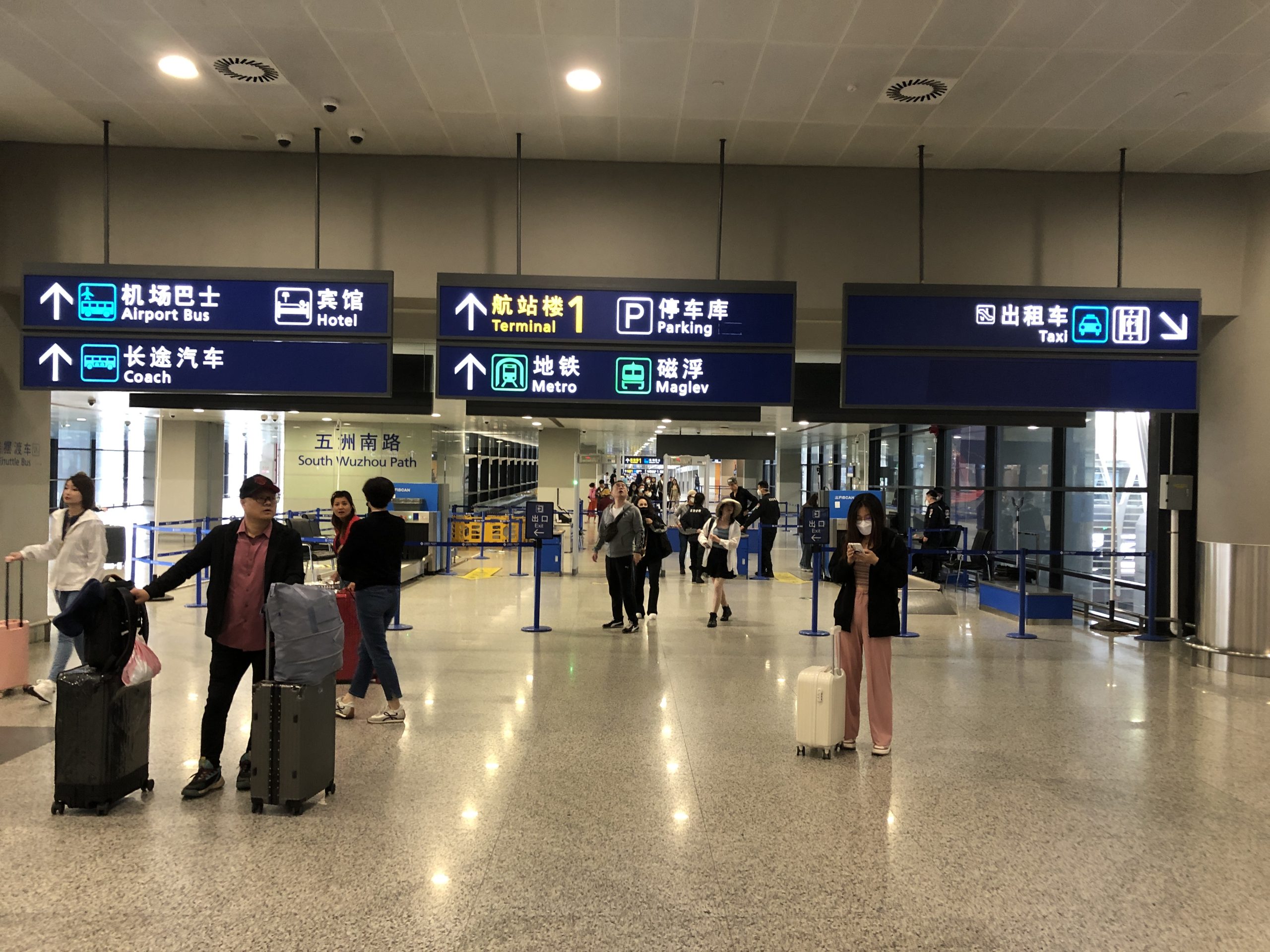 上海浦東機場