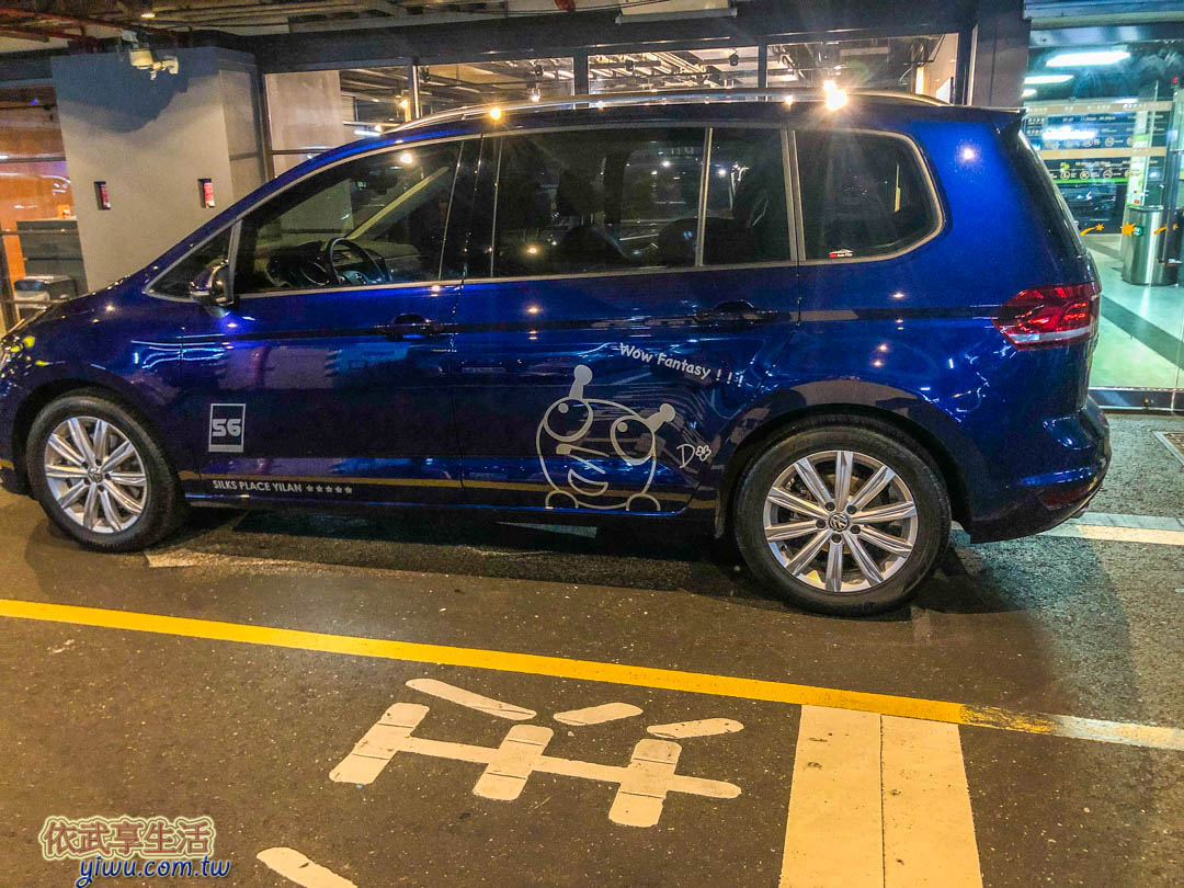 蘭城晶英
