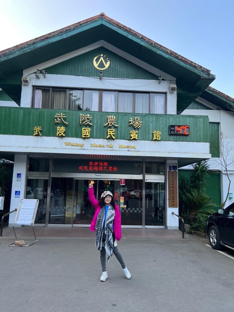 武陵農場