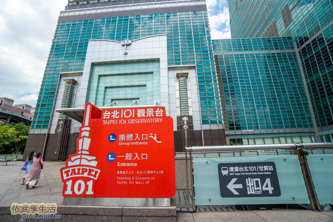 101觀景台入口