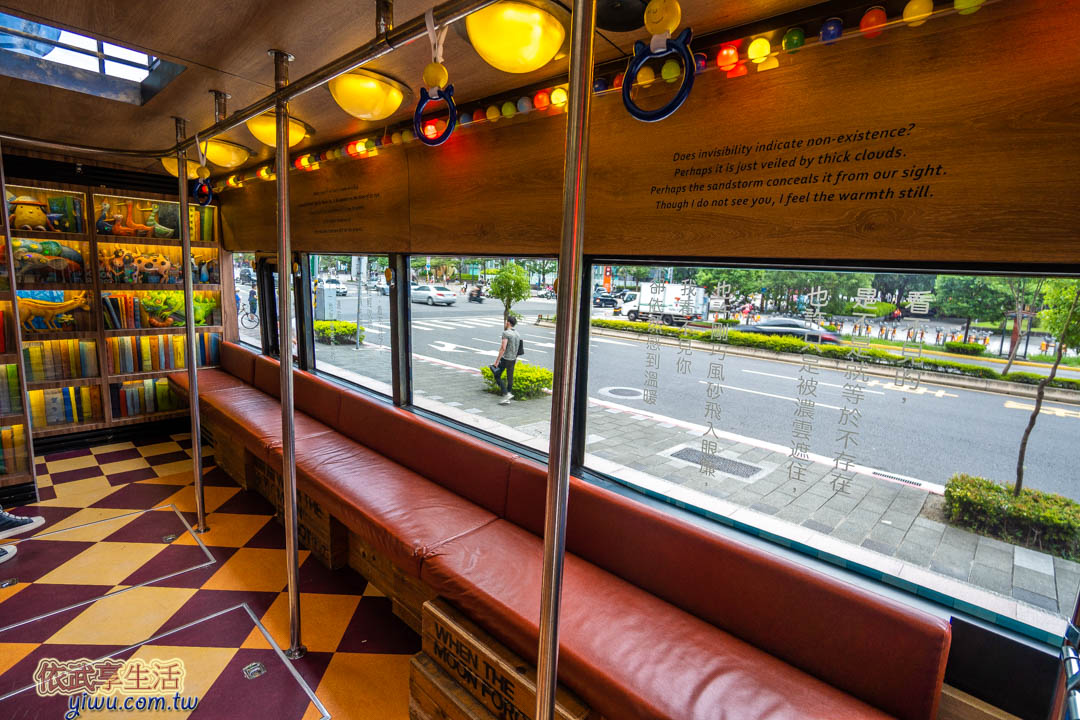 幾米月亮公車