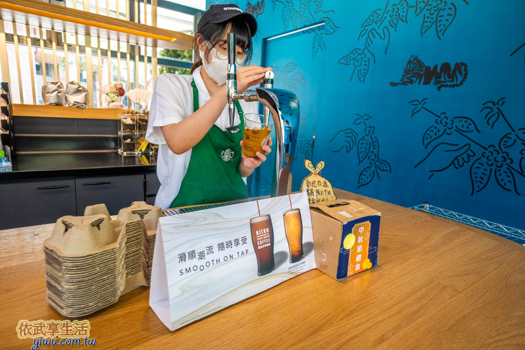 星巴克新竹動物園