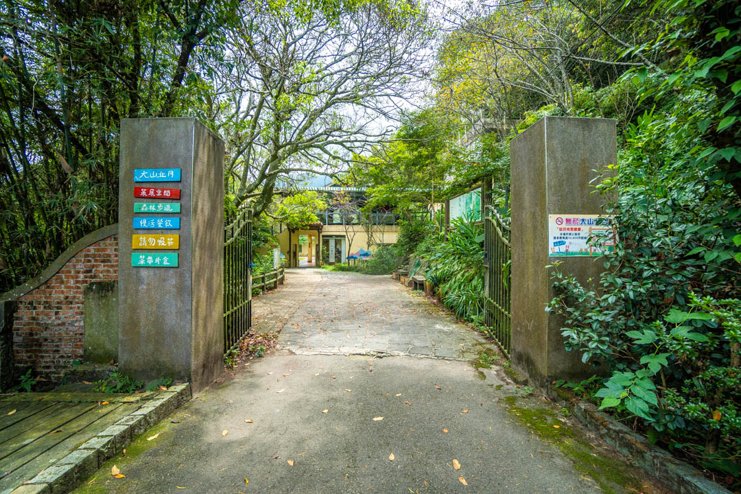 新竹景觀餐廳