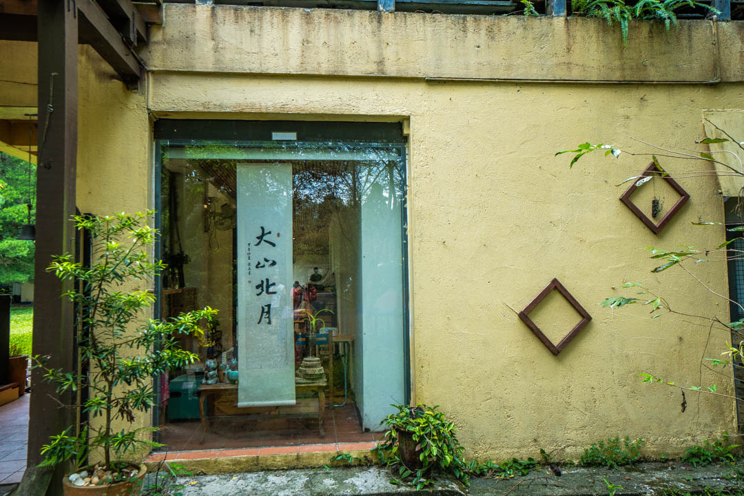 新竹景觀餐廳