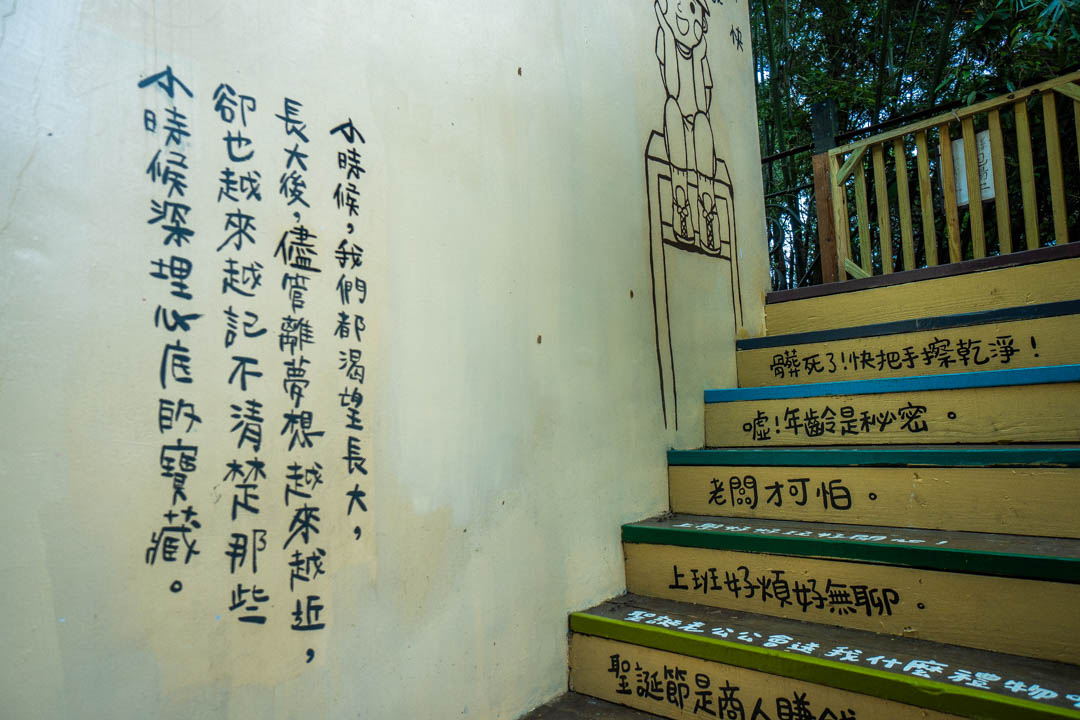 大山北月