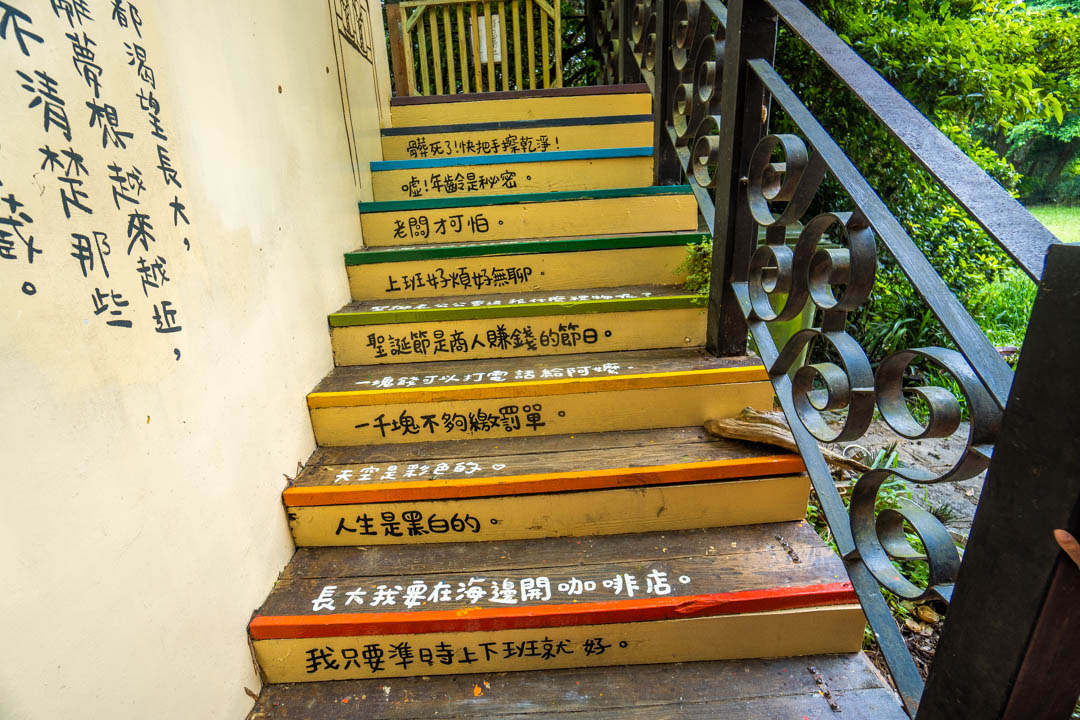 大山北月
