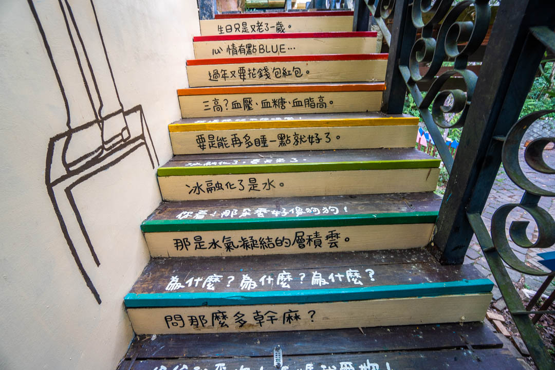 大山北月