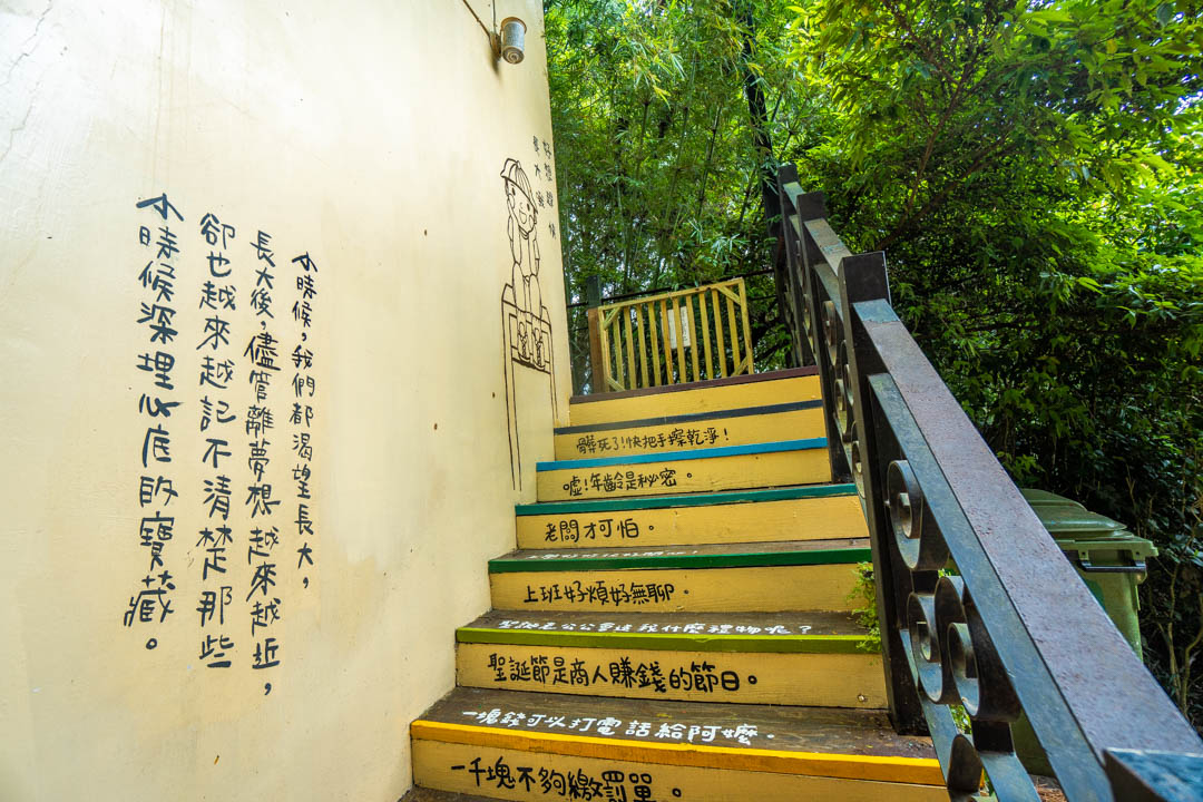 新竹內灣景點一日遊