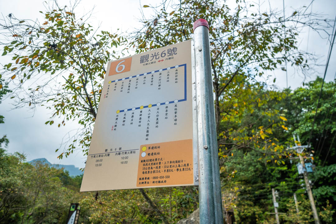 大山北月交通