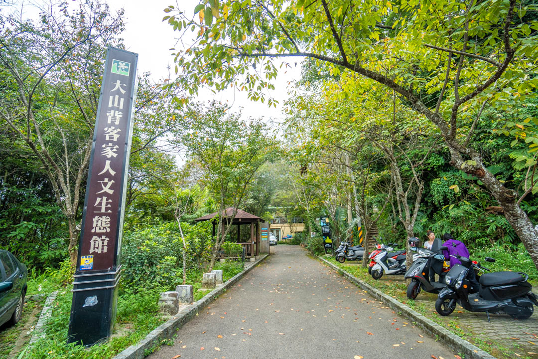 新竹景觀餐廳