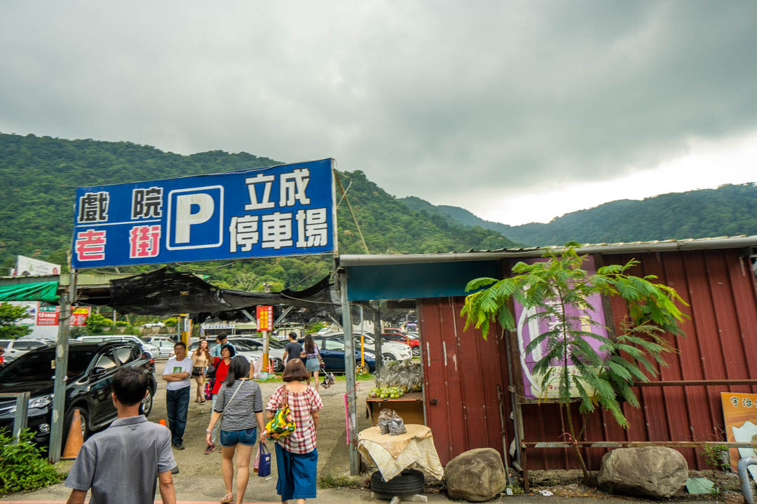好客好品希望工場停車場