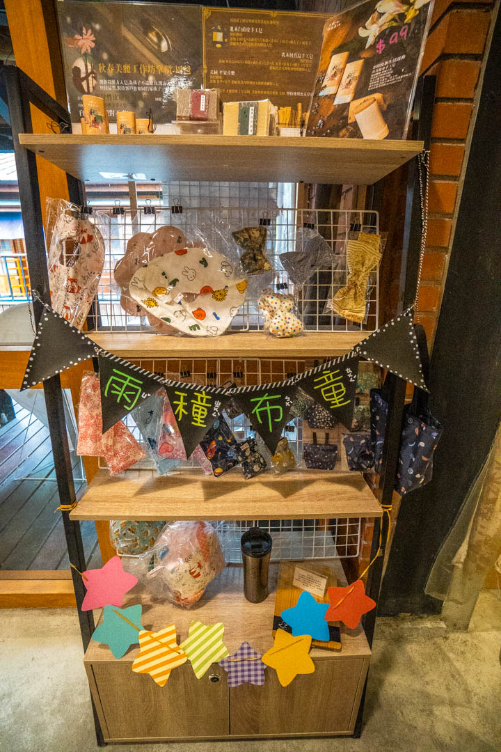 睦森咖啡館