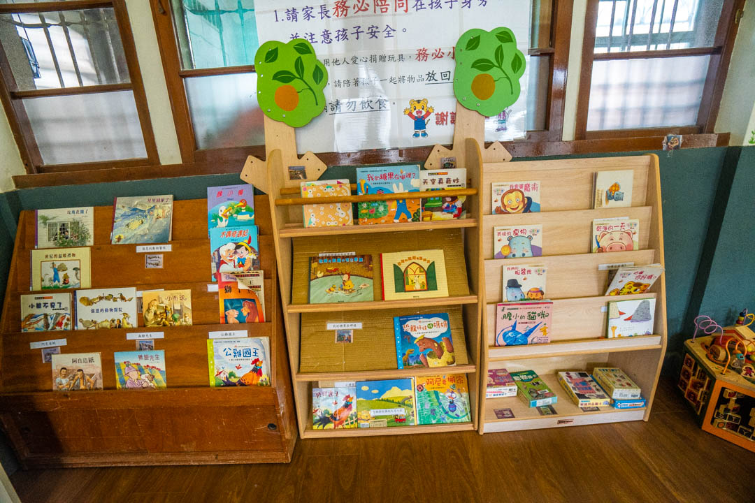 九零二小舖