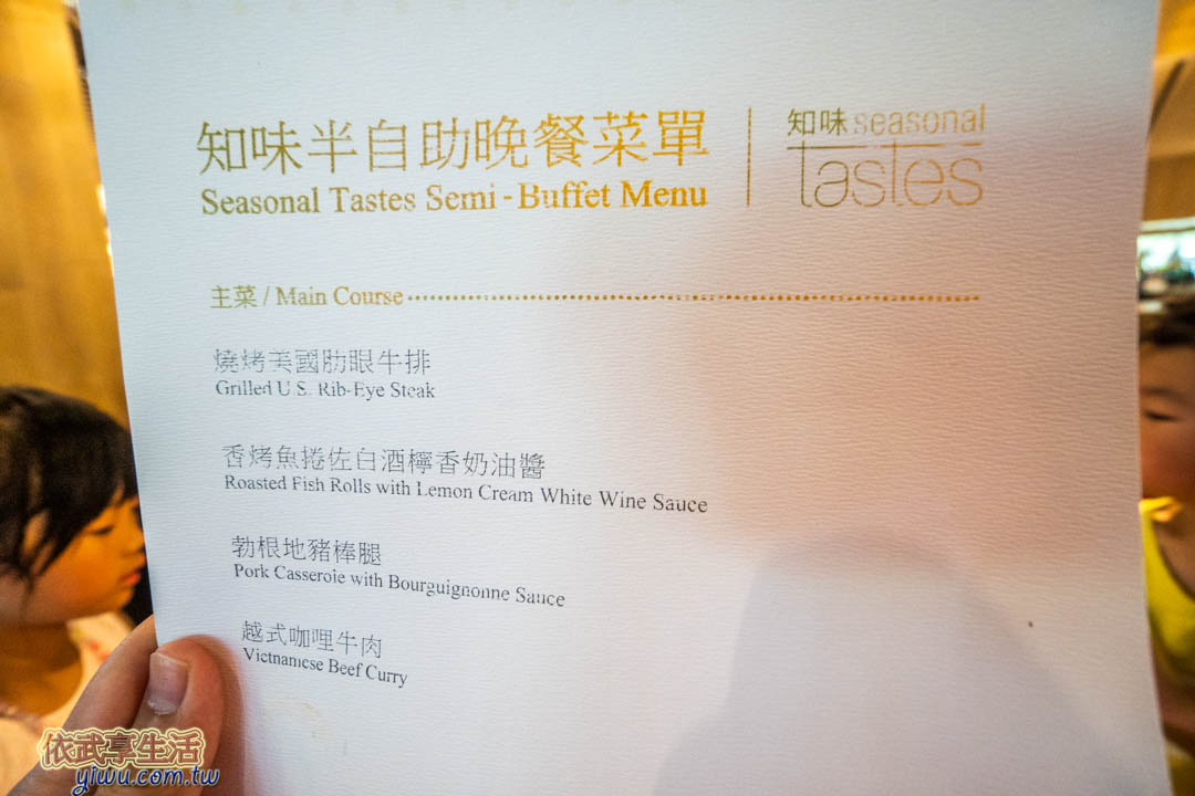 大溪威斯汀