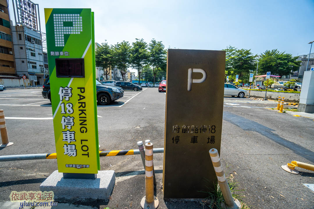 台南移民署
