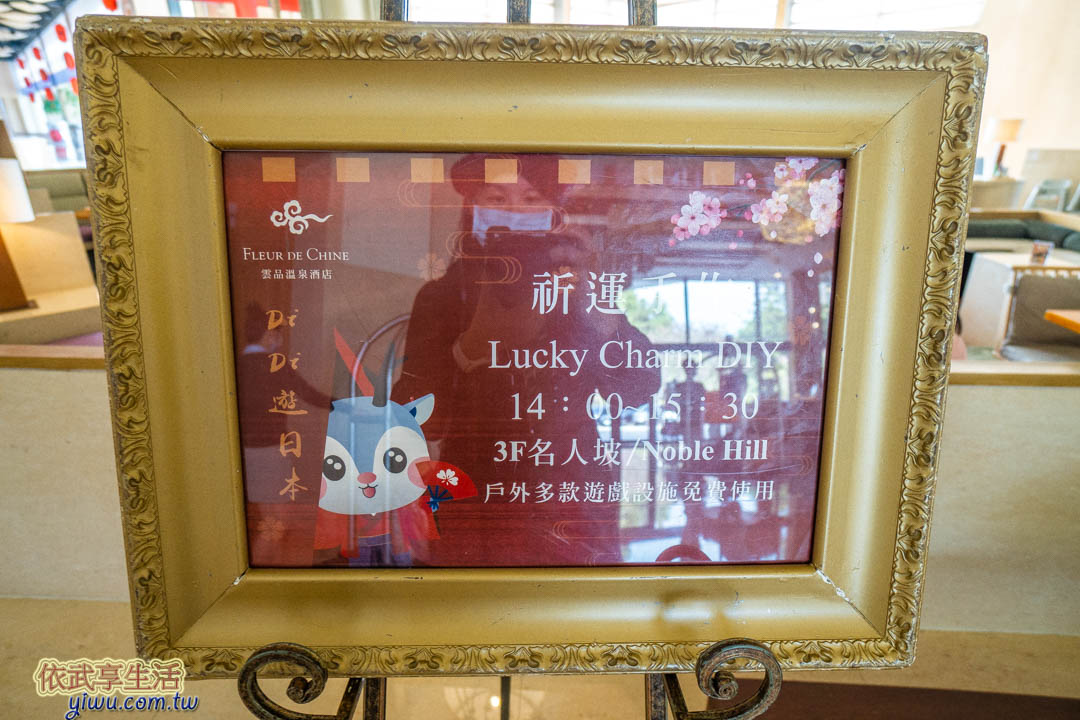 雲品酒店