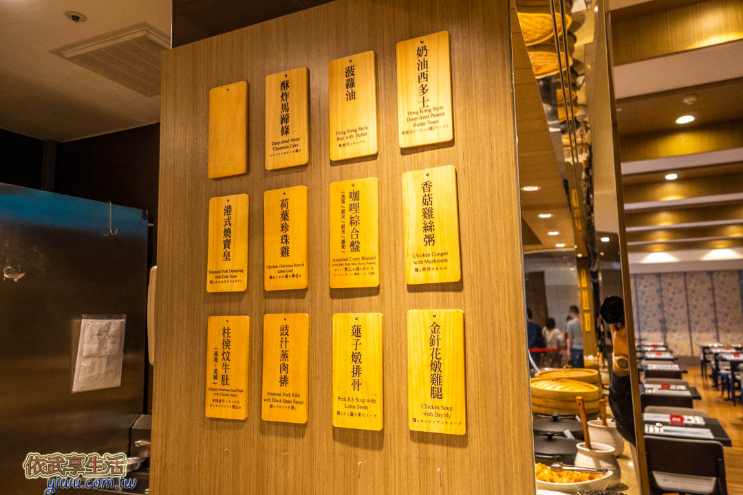 雲品酒店晚餐
