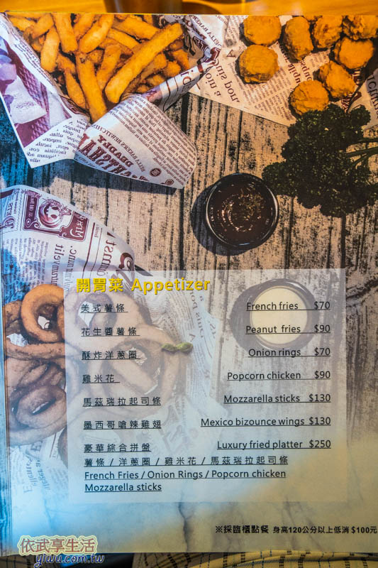 愛兒悅親子友好義式餐廳