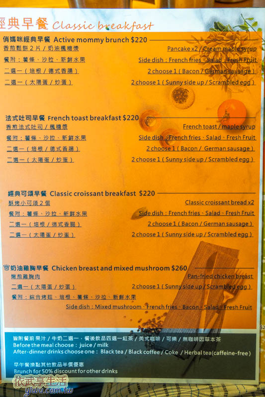 愛兒悅親子友好義式餐廳