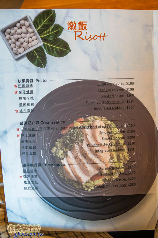 愛兒悅親子友好義式餐廳