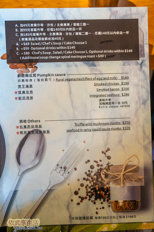 愛兒悅親子友好義式餐廳