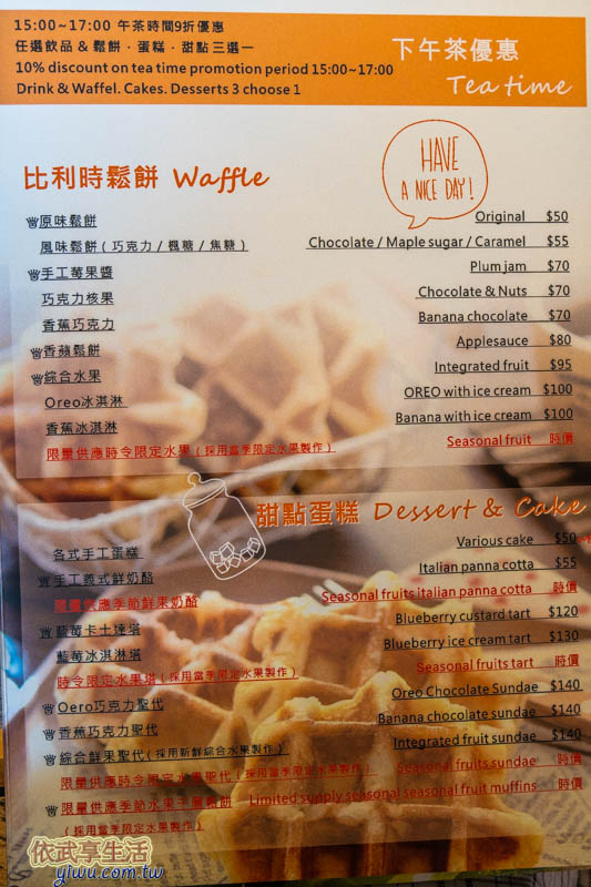 愛兒悅親子友好義式餐廳