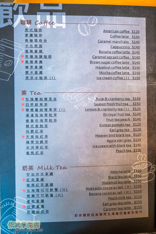 愛兒悅親子友好義式餐廳