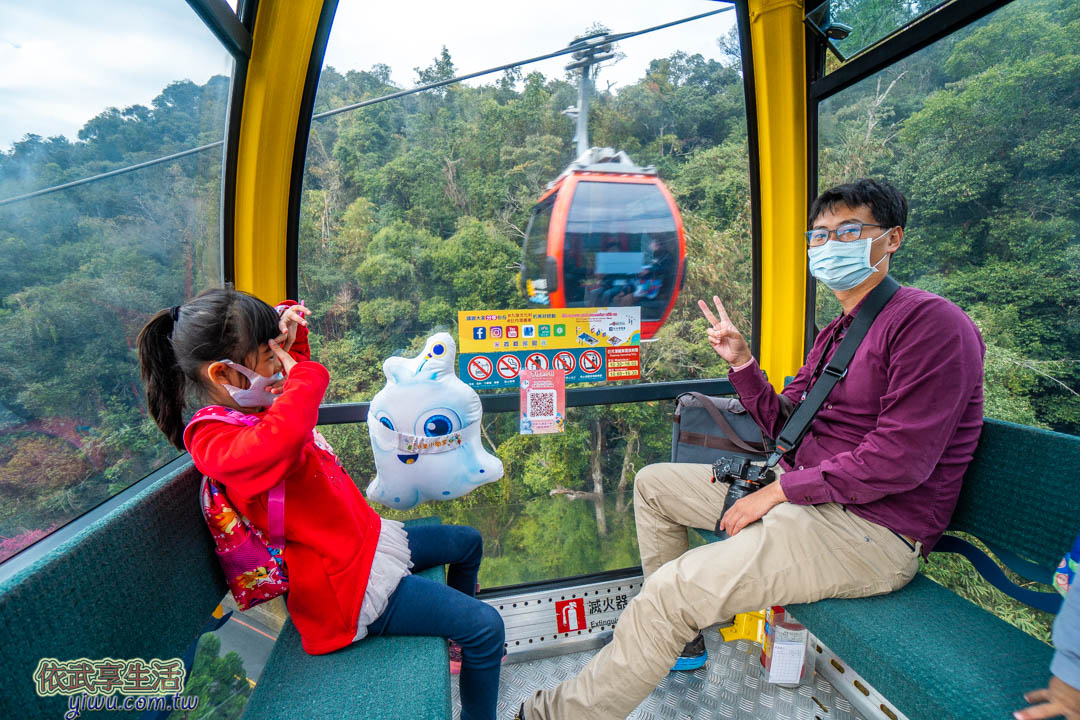 日月潭纜車站