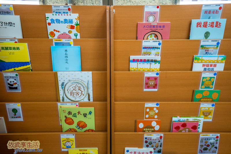 新竹市東區親子館閱覽室