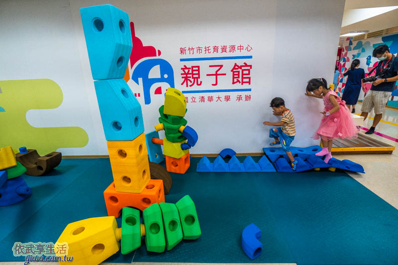 新竹市東區親子館