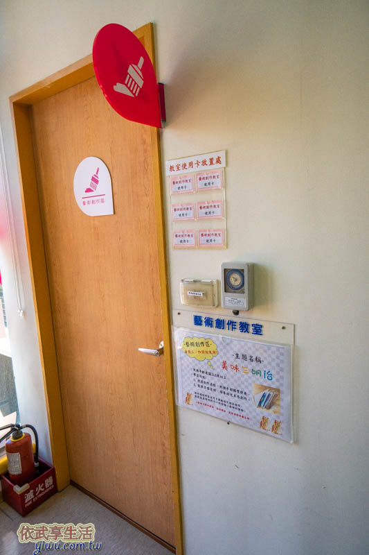 新竹市東區親子館
