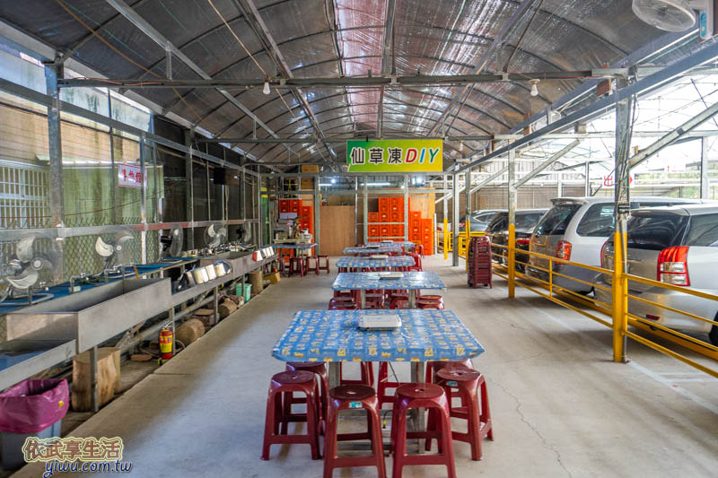 關西仙草博物館