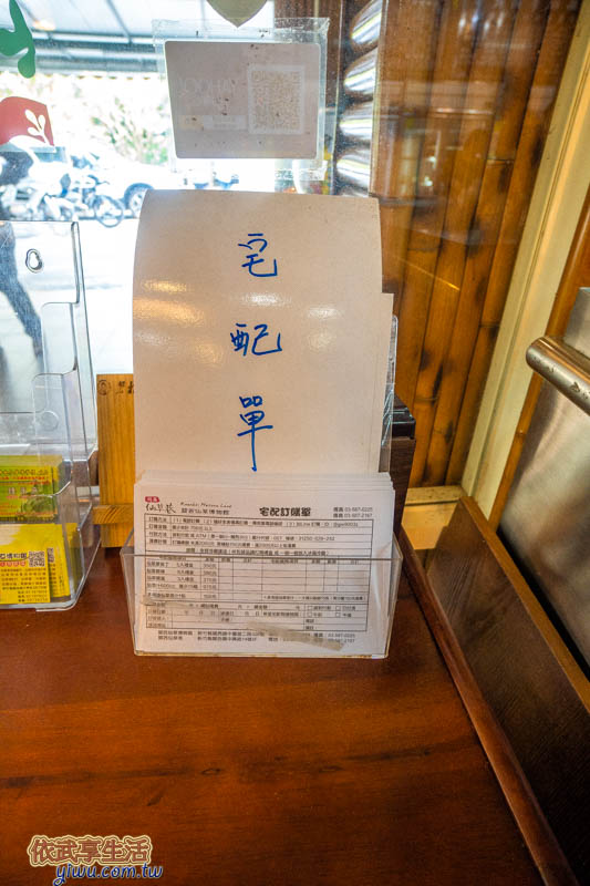 關西仙草博物館