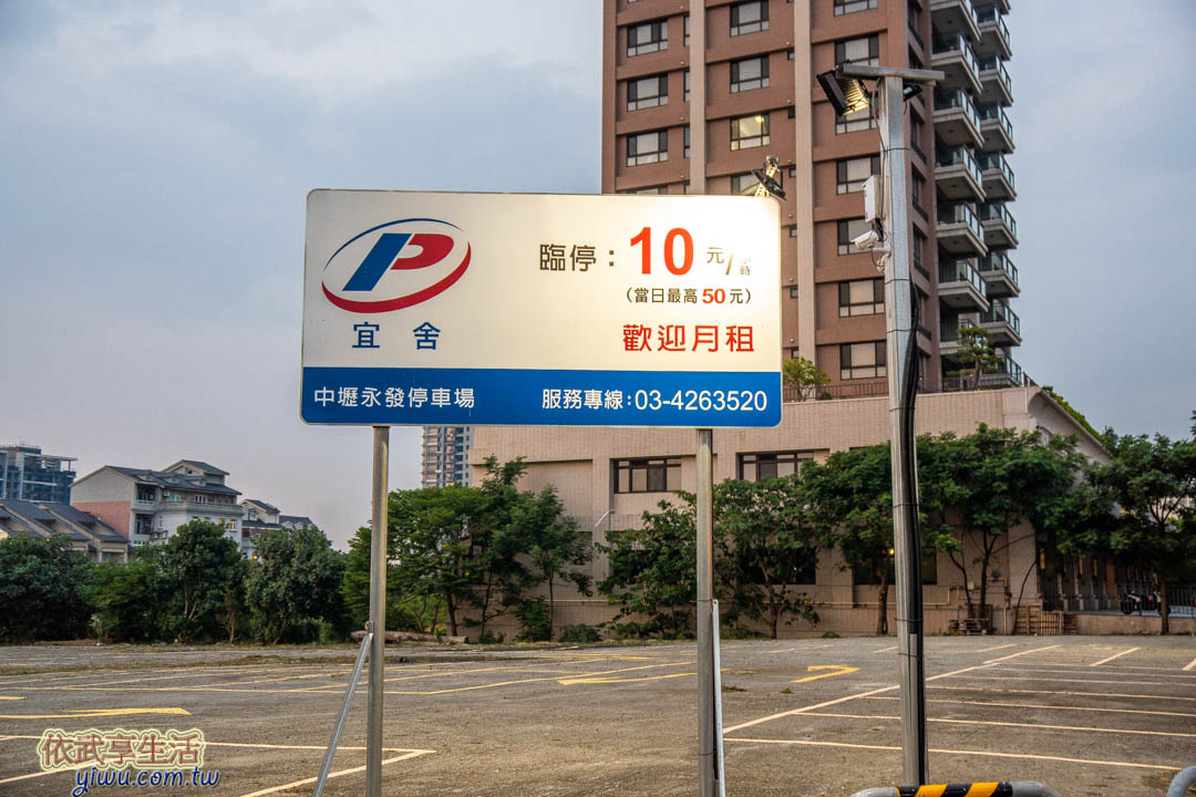 青塘園停車場