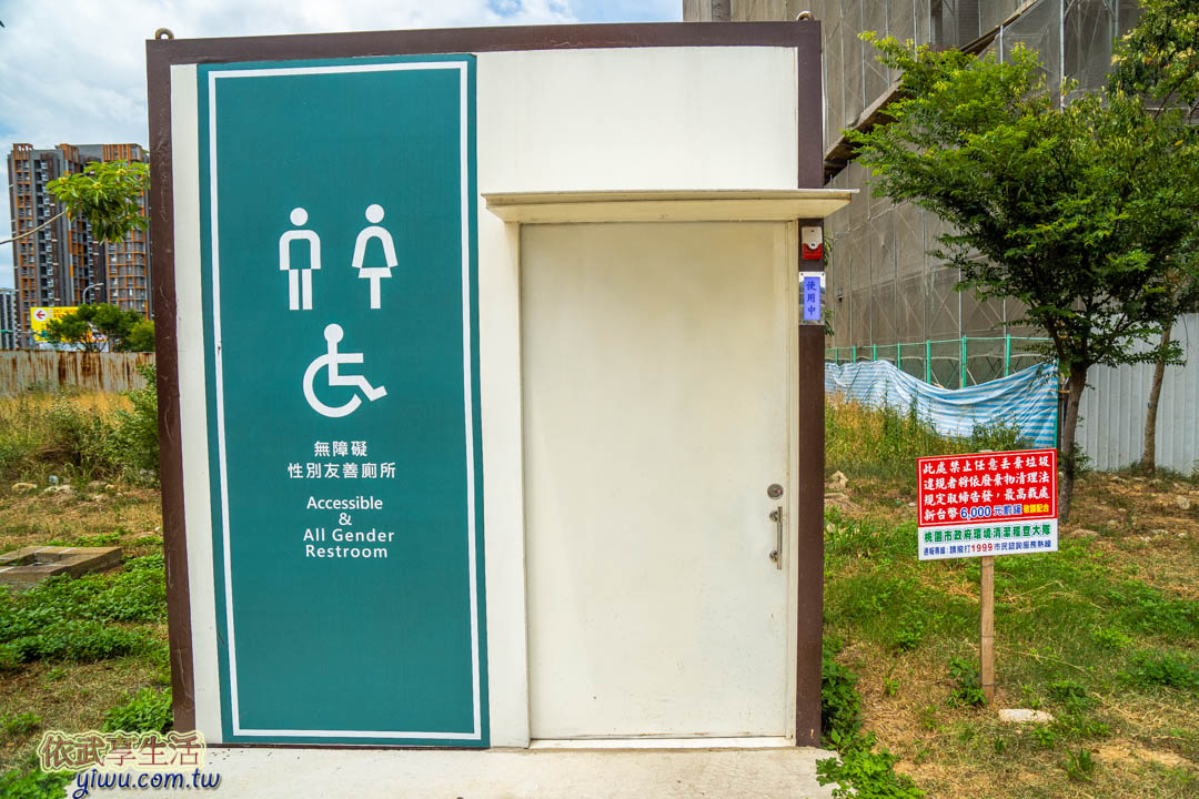 青埔公七公園