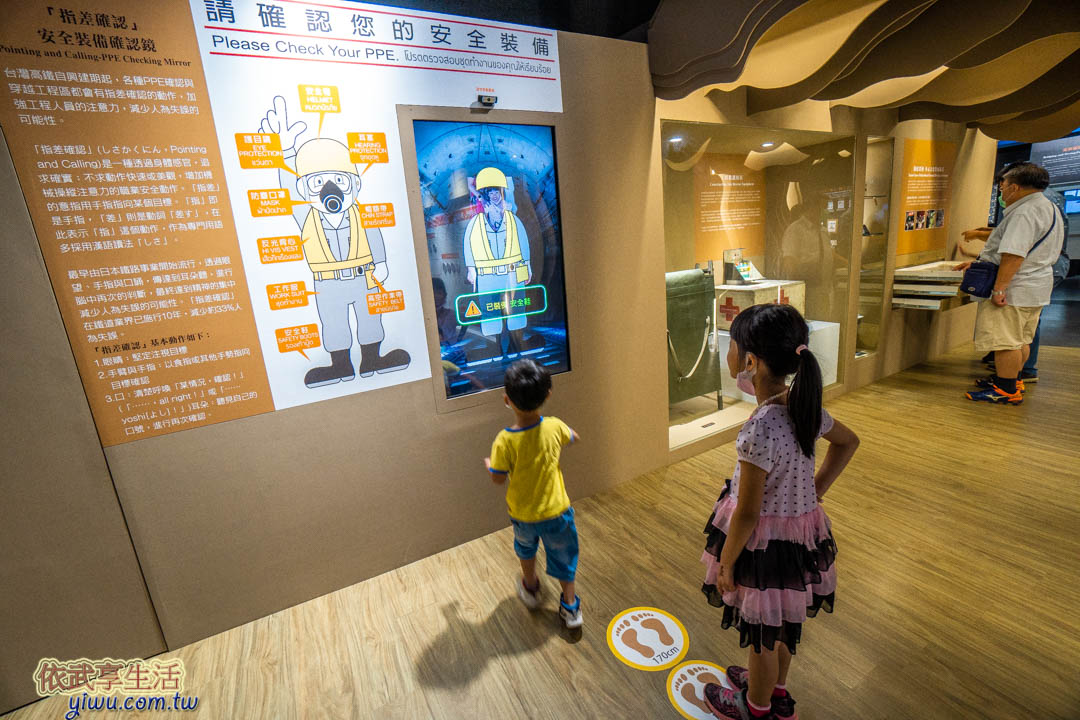 台灣高鐵探索館