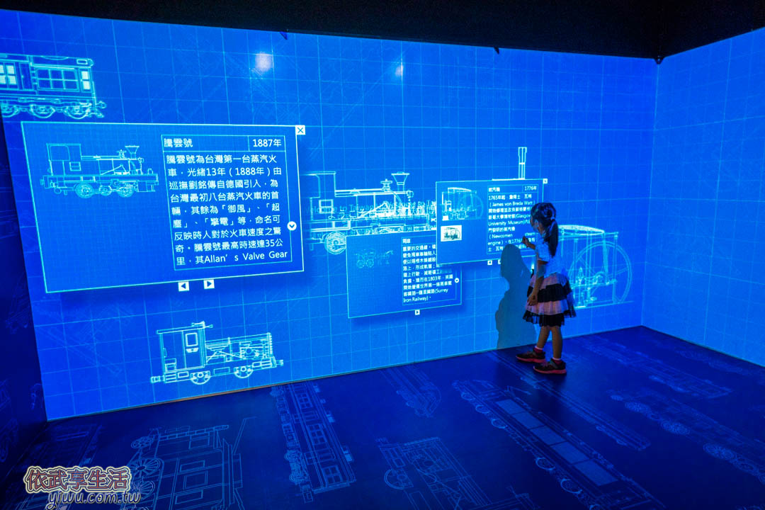 台灣高鐵探索館