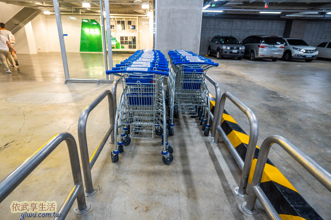 IKEA
