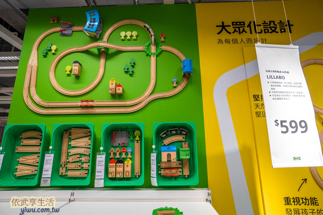 IKEA桃園店展場