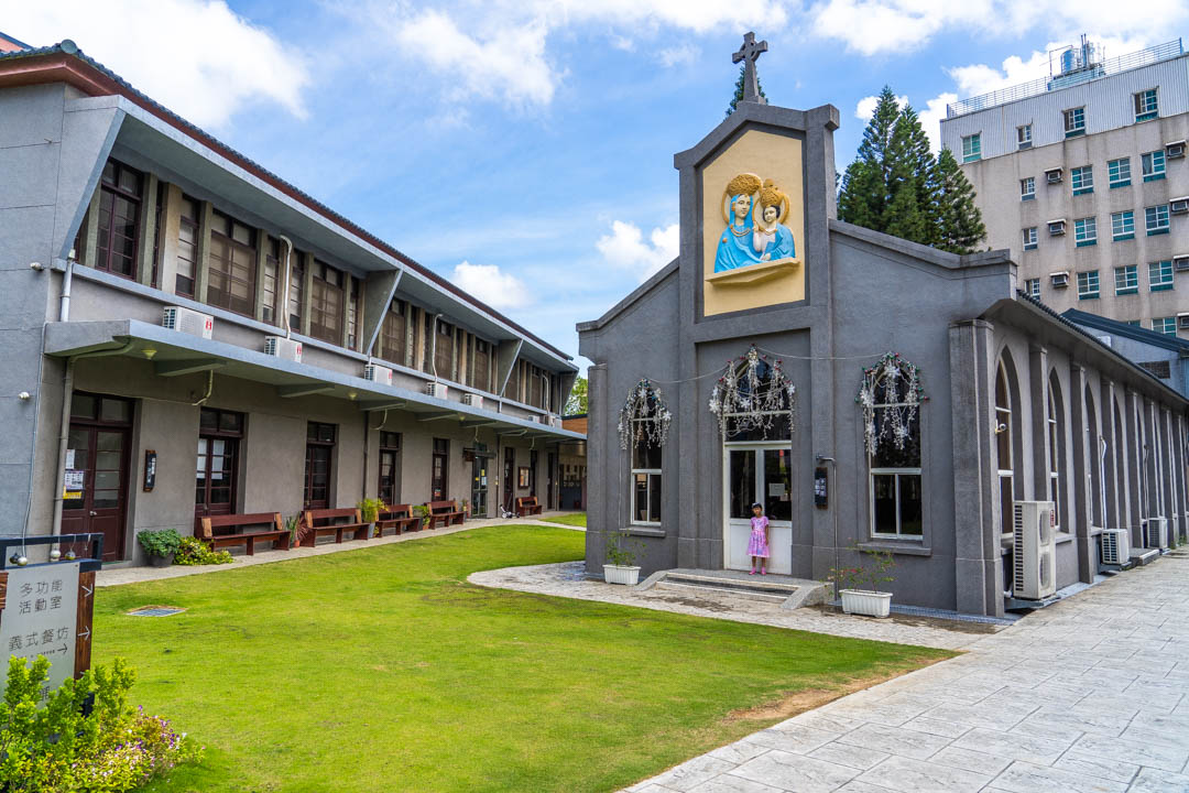 聖母園義式餐坊